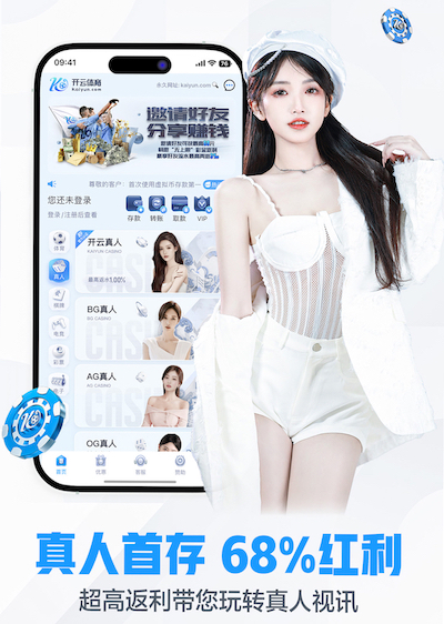 K8·凯发 “跑”向安全：塑胶跑道材料是否需要送检？