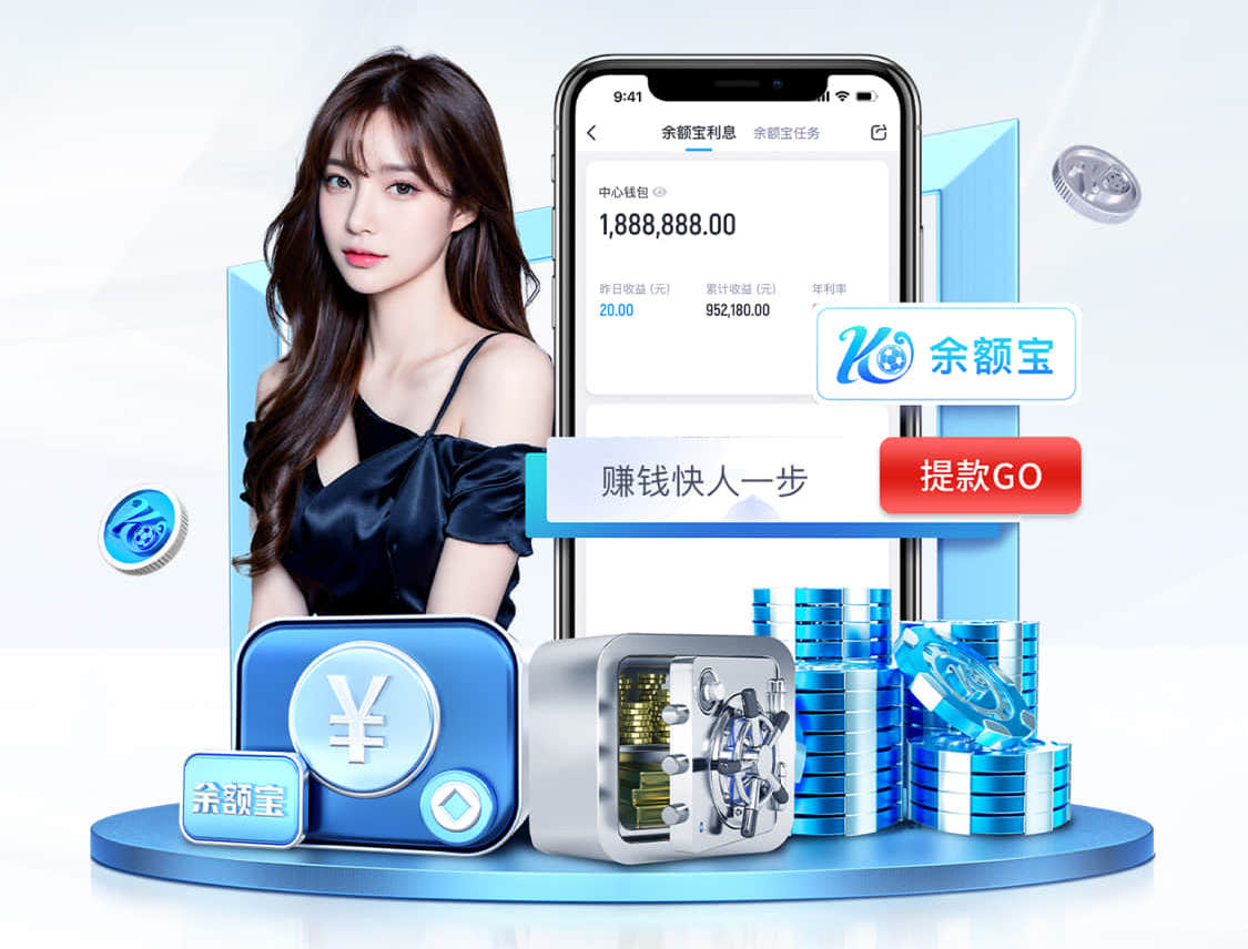 K8·凯发 可升降得乒乓球台